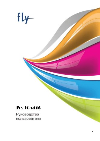 FLY IQ4418 ERA Style 4