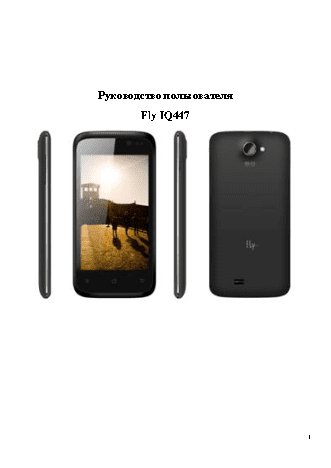 FLY IQ447 Era Life 1