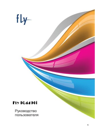 FLY IQ4490i ERA Nano 10