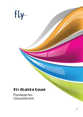 FLY IQ4504 Quad EVO Energy 5