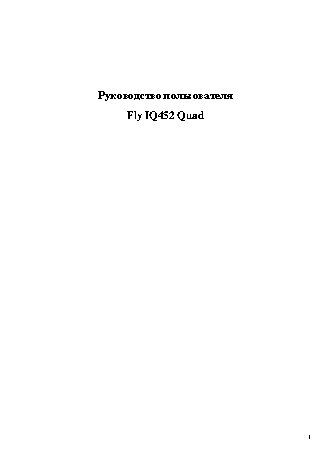 FLY IQ452 Quad EGO Vision 1