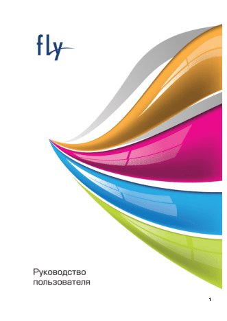 FLY IQ455 Octa EGO Art 2