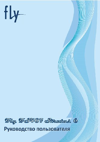 FLY S407 Stratus 6
