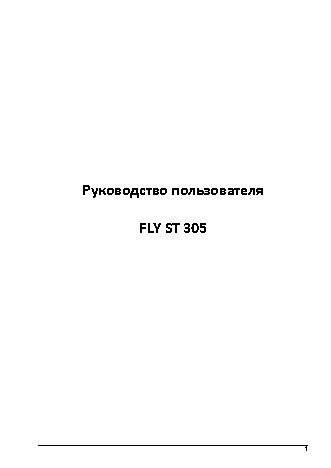 FLY ST305