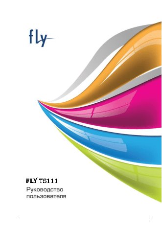 FLY TS111+