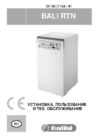 FONDITAL Bali RTFS E 36