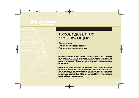 FORD Explorer (2011)