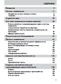 FORD Explorer (2012)