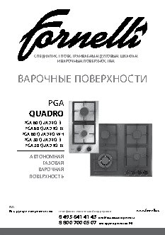 FORNELLI PGA 30 Quadro BL