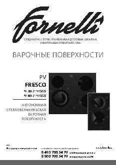 FORNELLI PV 3012 FRE