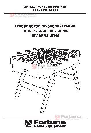 FORTUNA WESTERN FVD-415