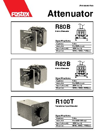 FOSTEX R82B (для ВЧ)