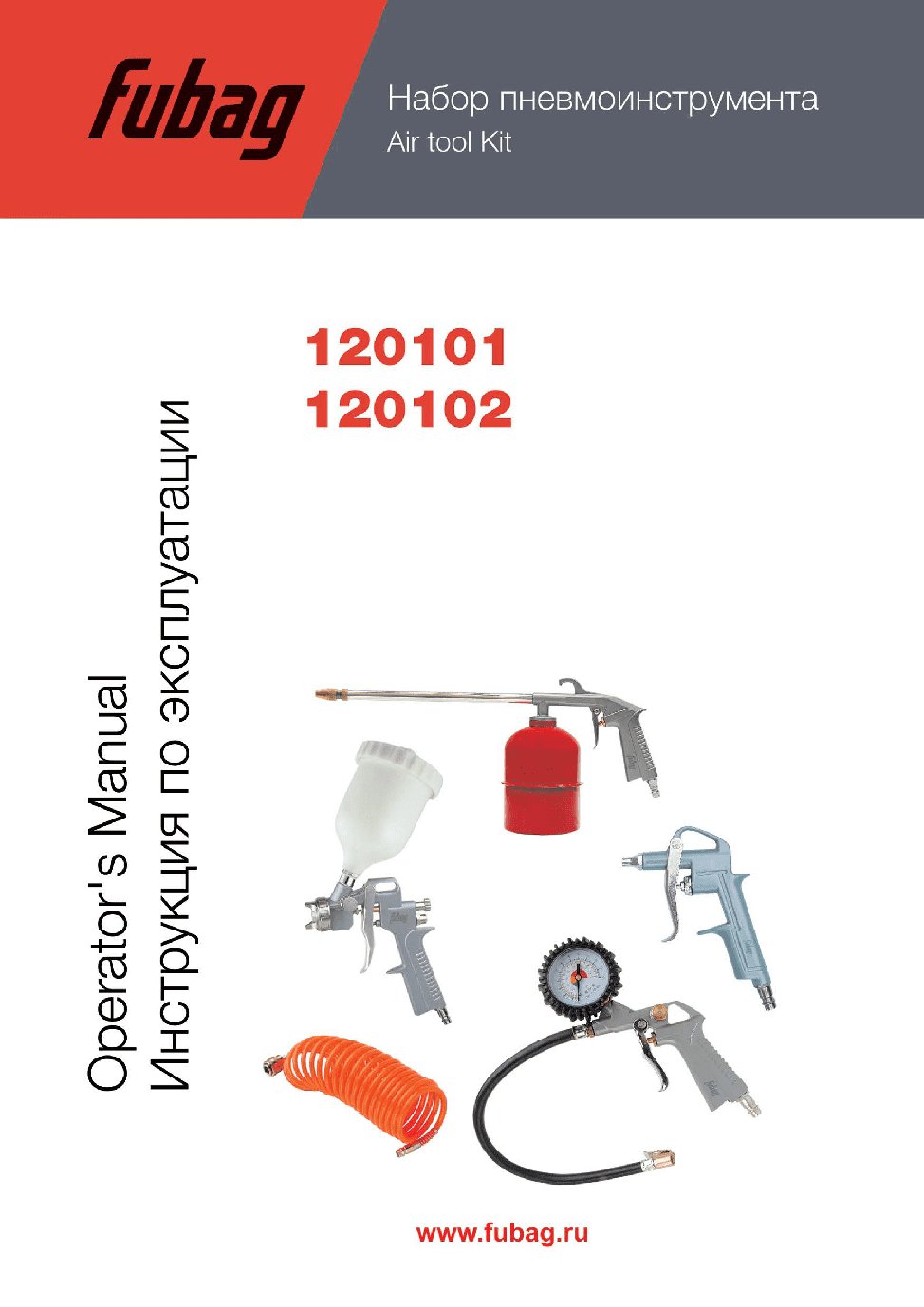 FUBAG 120101