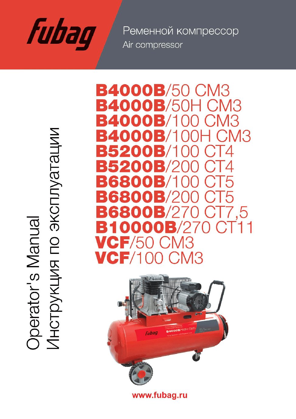 FUBAG B6800B/270 CT7, 5