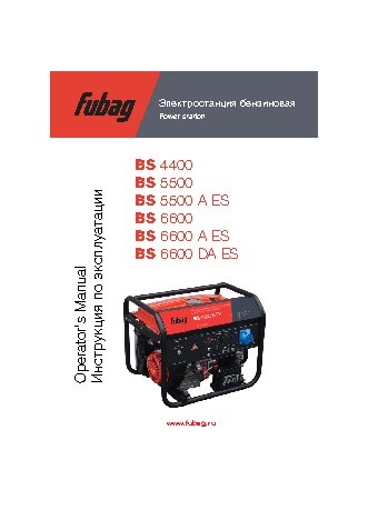 FUBAG BS 6600 DA ES