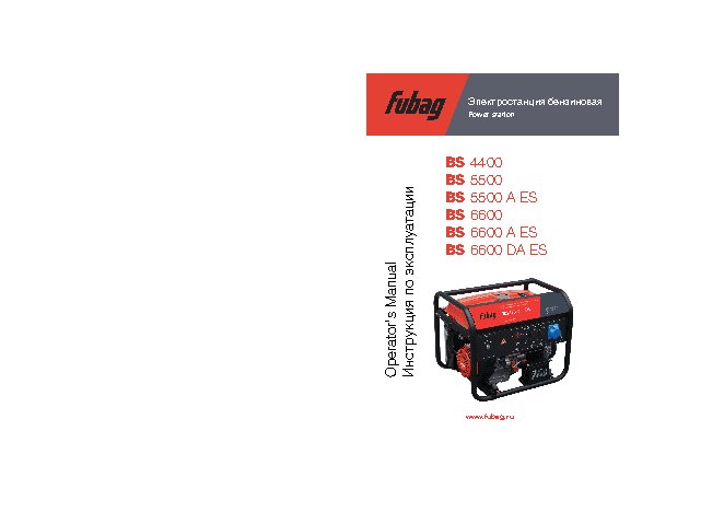 FUBAG BS 6600 + SMART CABLE 320