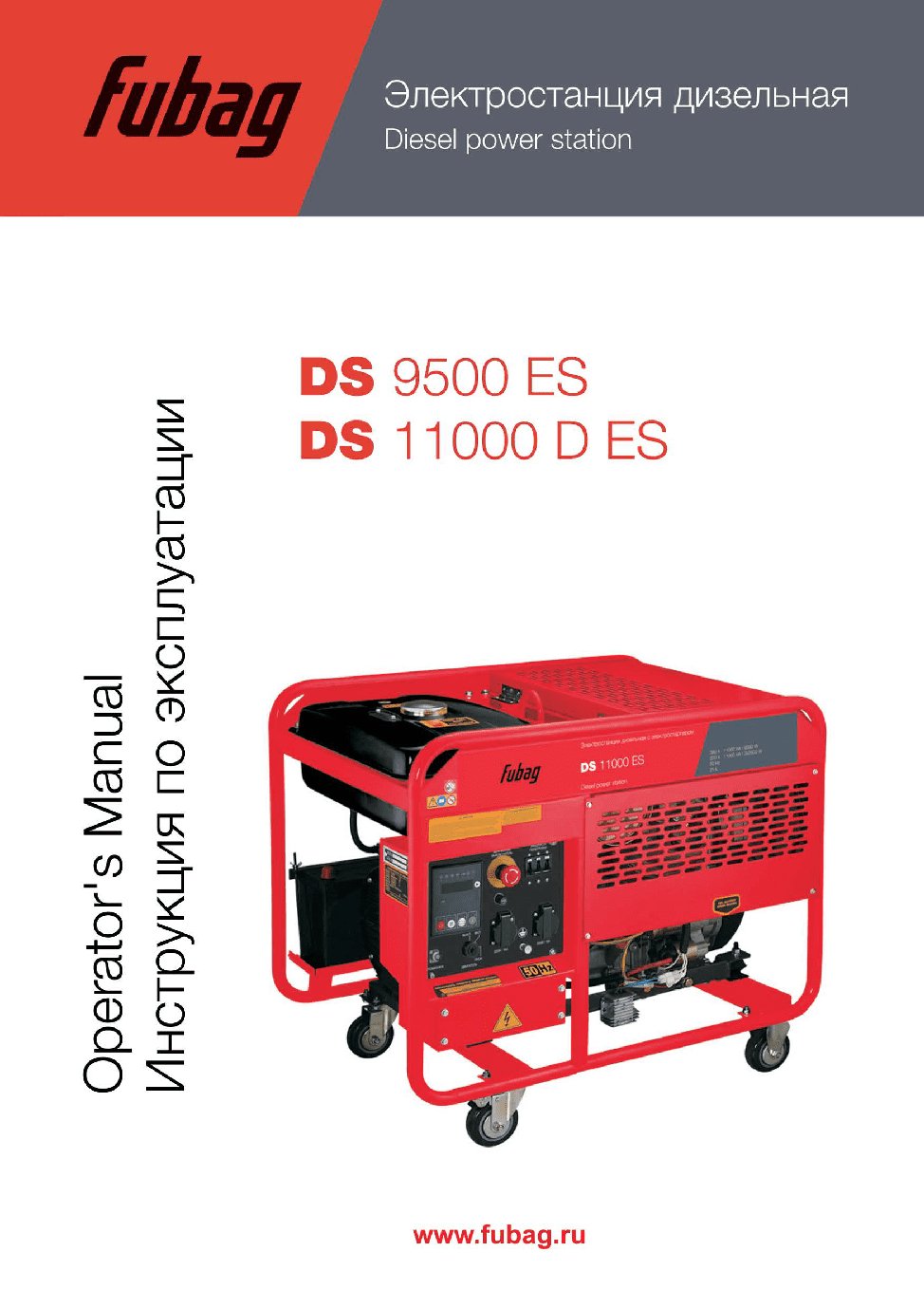FUBAG DS 9500 A ES