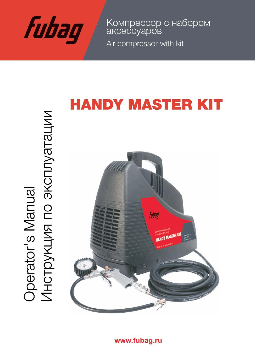 FUBAG HANDY MASTER KIT