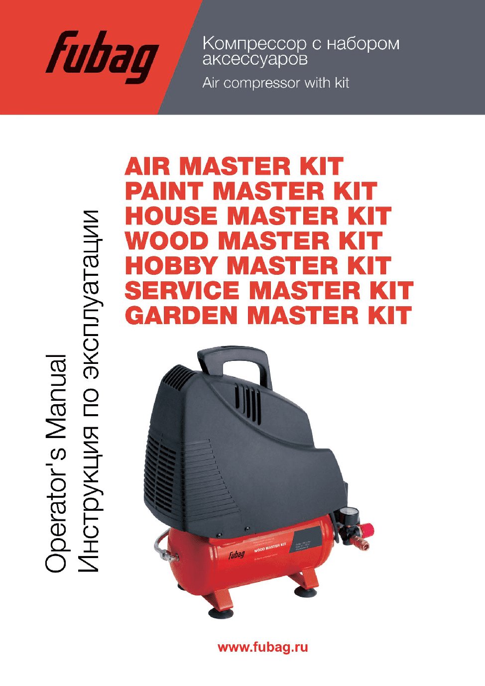 FUBAG PAINT MASTER KIT