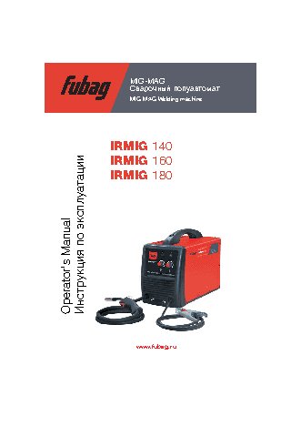 FUBAG IRMIG 160