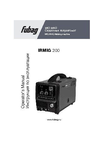 FUBAG IRMIG 200