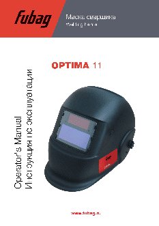 FUBAG OPTIMA 11