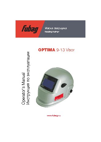 FUBAG OPTIMA 9-13 Visor