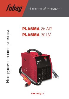 FUBAG PLASMA 25 AIR