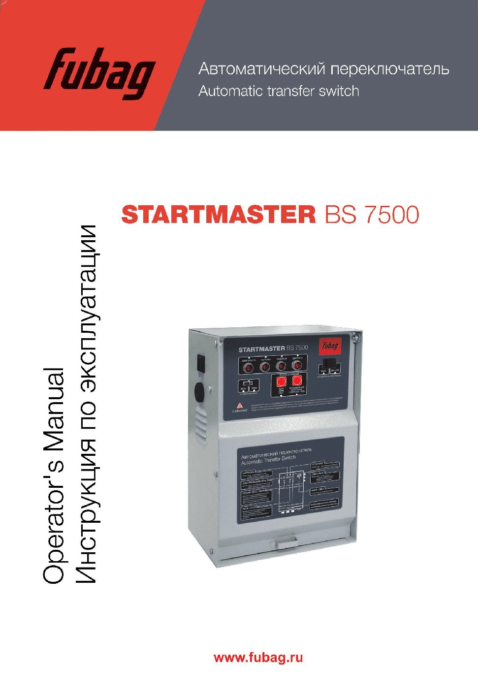 FUBAG STARMASTER BS 7500