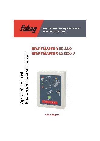 FUBAG Startmaster BS 6600 D