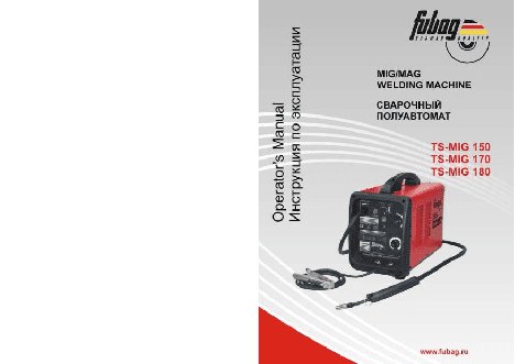 FUBAG TSMIG 170