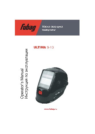 FUBAG ULTIMA 9-13