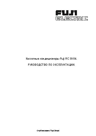 FUJI ELECTRIC RC 30FA