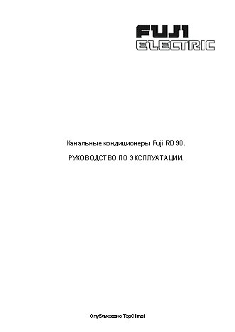 FUJI ELECTRIC RD 90EC