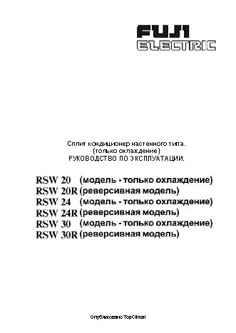 FUJI ELECTRIC RSW 24CB