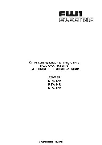 FUJI ELECTRIC RSW 9RC
