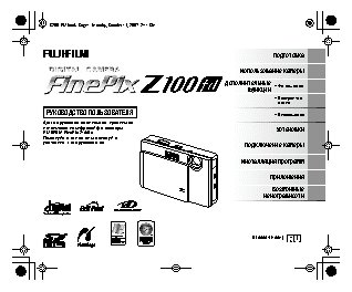 FUJIFILM FinePix Z100 fd