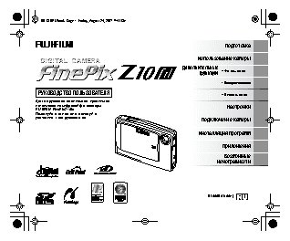 FUJIFILM FinePix Z10fd