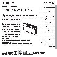 FUJIFILM FinePix Z900EXR