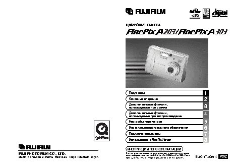 FUJIFILM FinePix A303