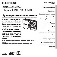 FUJIFILM FinePix AX600