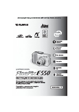 FUJIFILM FinePix E550