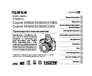 FUJIFILM FinePix S3400