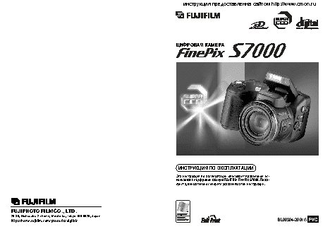 FUJIFILM FinePix S7000