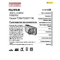 FUJIFILM FinePix T200