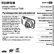 FUJIFILM FinePix T550