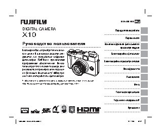FUJIFILM FinePix XP10