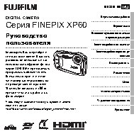 FUJIFILM FinePix XP60