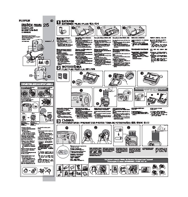 FUJIFILM Instax mini 25 Halloween