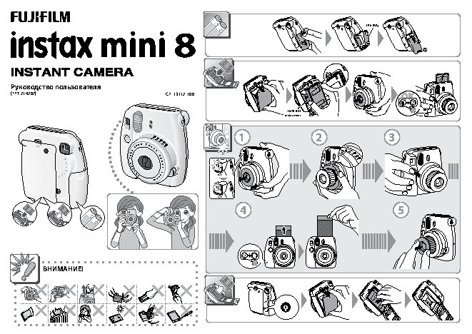 FUJIFILM Instax mini 8